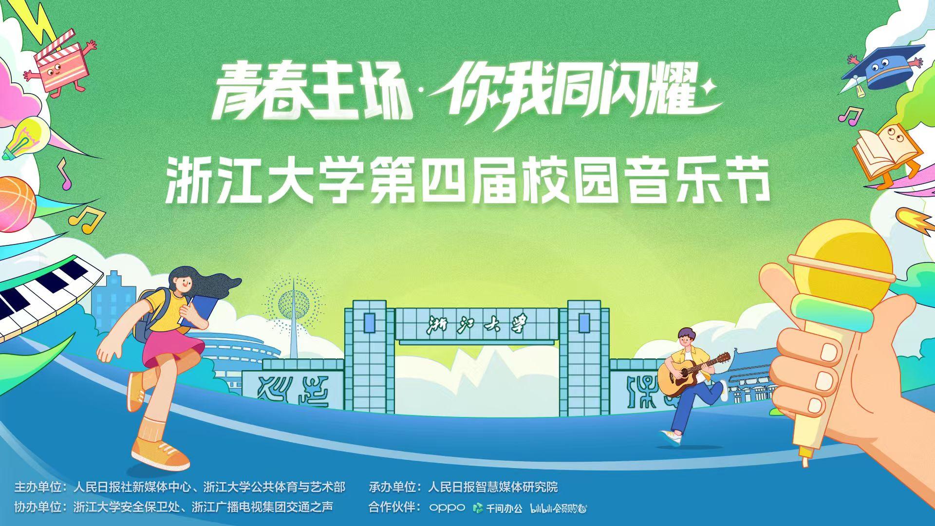 bilibiliGoods旅行箱4份；小电视耳机25份；拜年纪冰箱贴50份