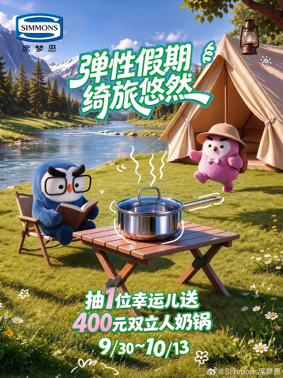 价值400元双立人奶锅1个