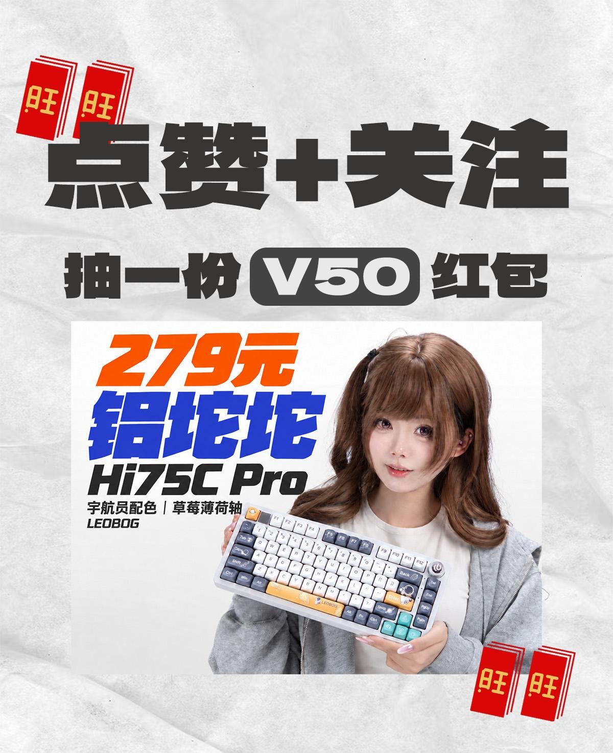 50元红包1份